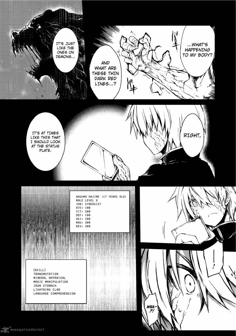 Arifureta Shokugyou De Sekai Saikyou Chapter 6 Page 2