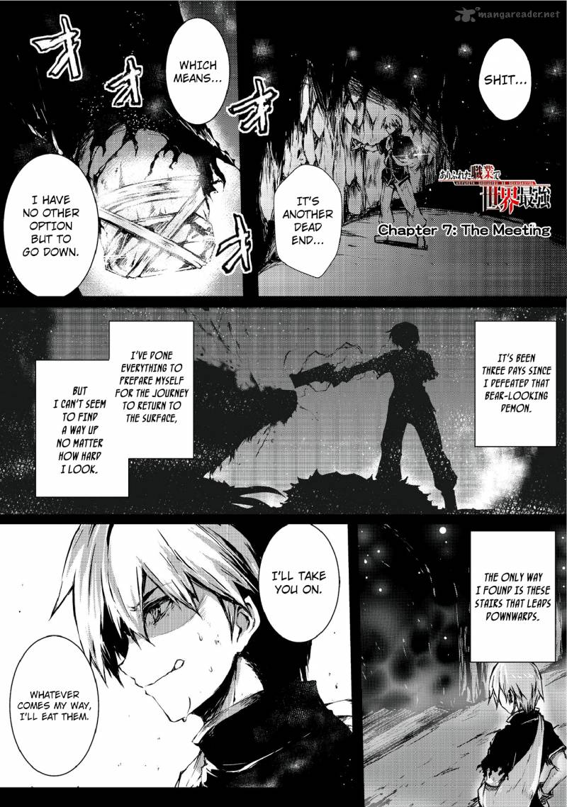 Arifureta Shokugyou De Sekai Saikyou Chapter 7 Page 2