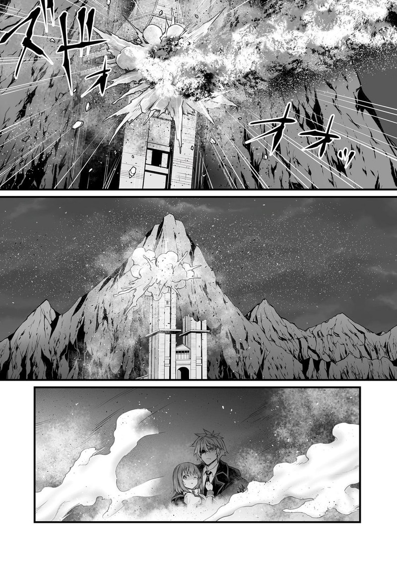 Arifureta Shokugyou De Sekai Saikyou Chapter 74 Page 3