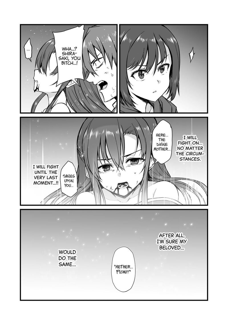 Arifureta Shokugyou De Sekai Saikyou Chapter 79 Page 17