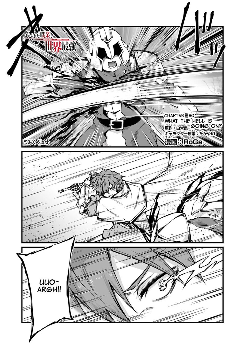 Arifureta Shokugyou De Sekai Saikyou Chapter 80 Page 1