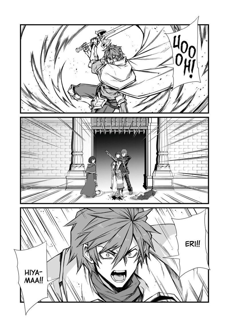 Arifureta Shokugyou De Sekai Saikyou Chapter 80 Page 10