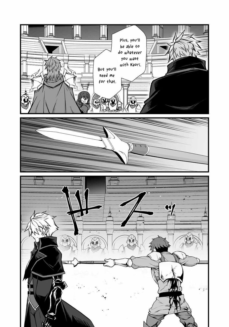 Arifureta Shokugyou De Sekai Saikyou Chapter 81 Page 4
