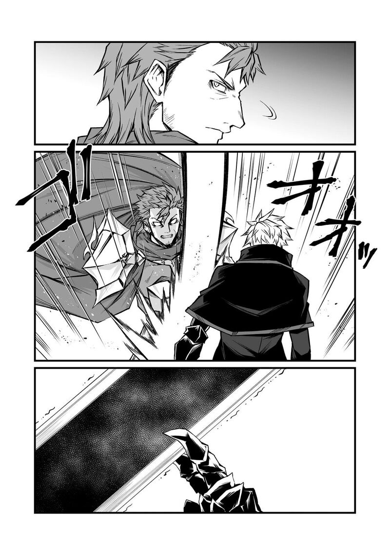 Arifureta Shokugyou De Sekai Saikyou Chapter 81 Page 7