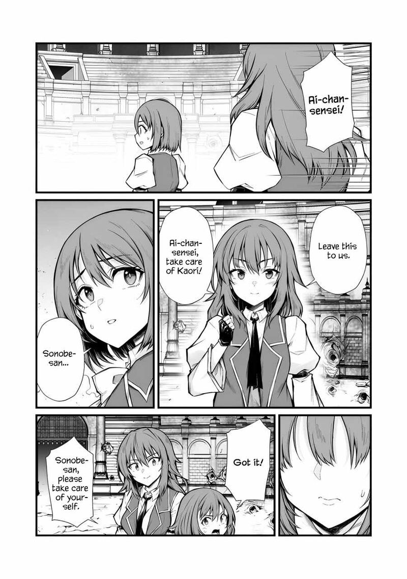 Arifureta Shokugyou De Sekai Saikyou Chapter 82 Page 17