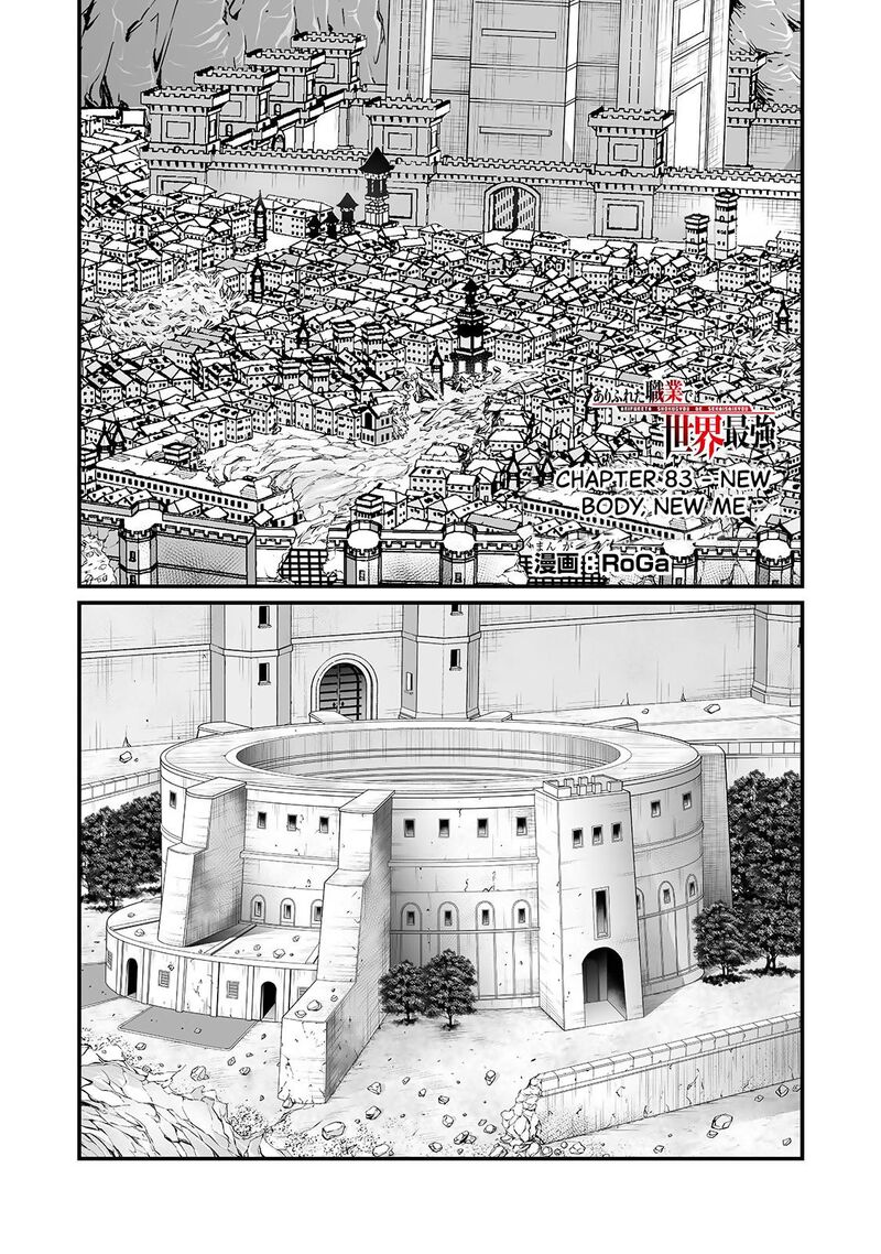 Arifureta Shokugyou De Sekai Saikyou Chapter 83 Page 1
