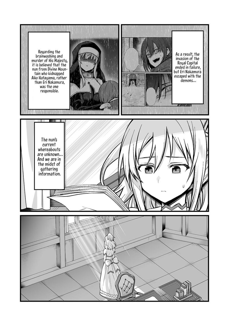 Arifureta Shokugyou De Sekai Saikyou Chapter 83 Page 4