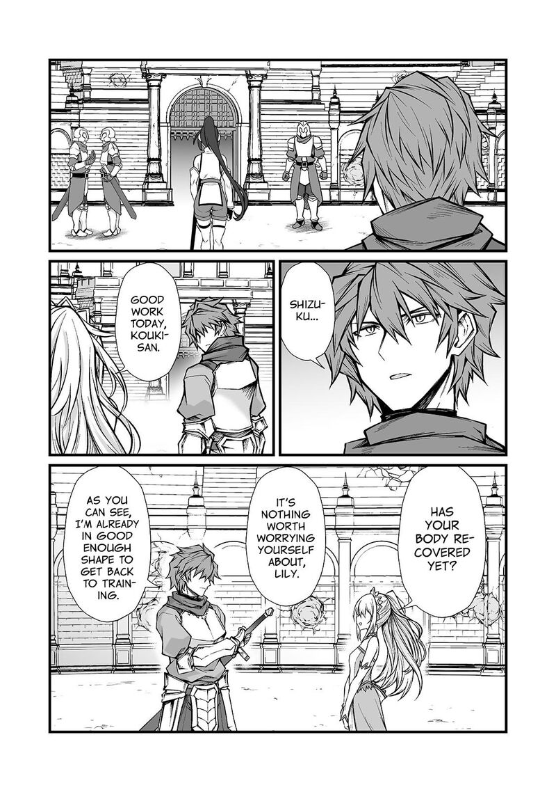 Arifureta Shokugyou De Sekai Saikyou Chapter 83 Page 7