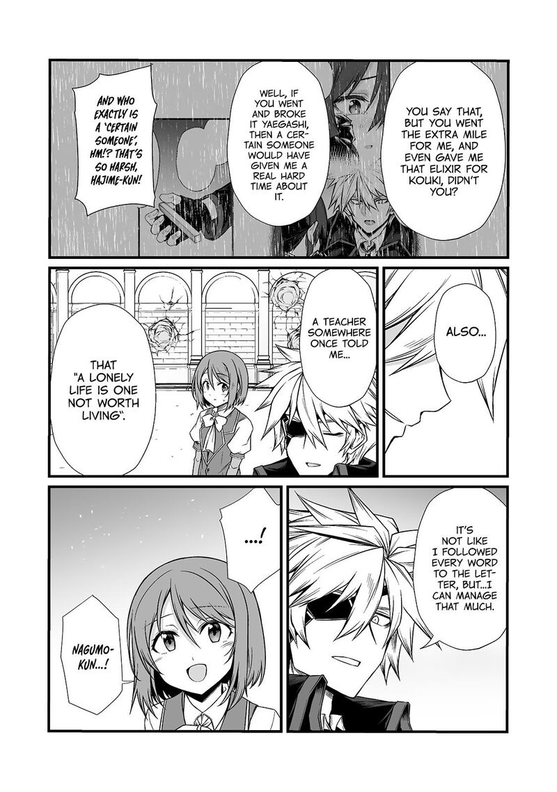 Arifureta Shokugyou De Sekai Saikyou Chapter 84 Page 4