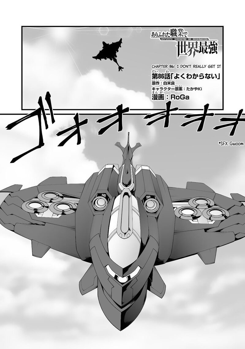 Arifureta Shokugyou De Sekai Saikyou Chapter 86 Page 1