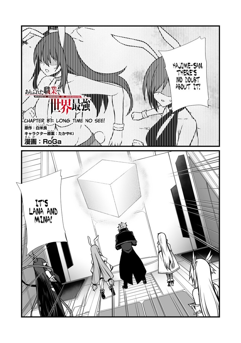 Arifureta Shokugyou De Sekai Saikyou Chapter 87a Page 1