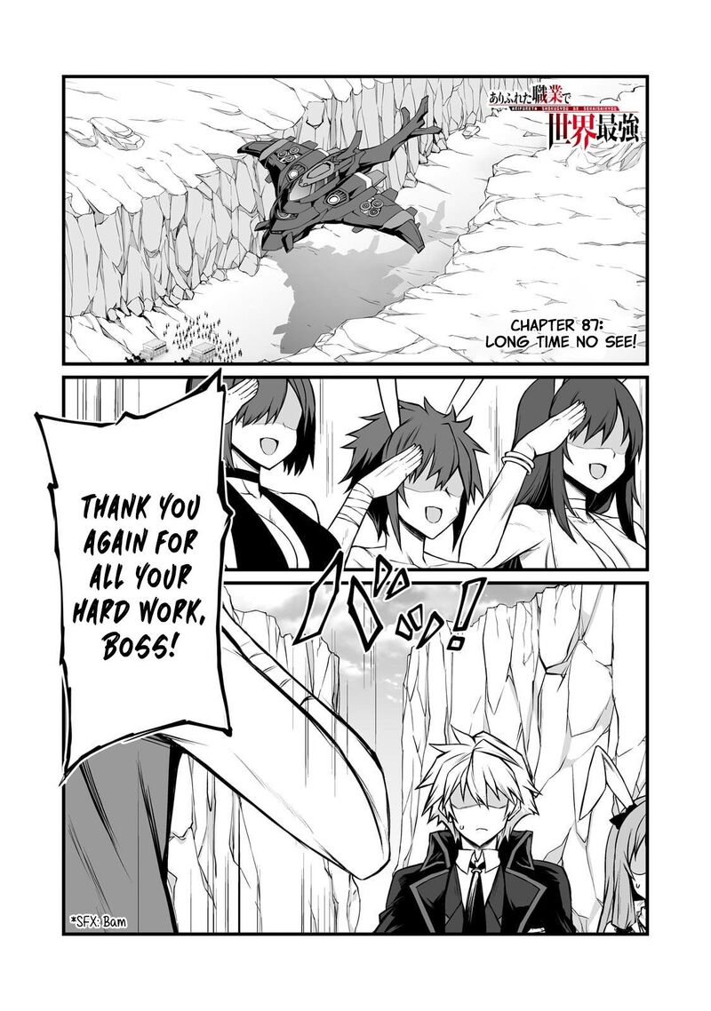 Arifureta Shokugyou De Sekai Saikyou Chapter 88a Page 1
