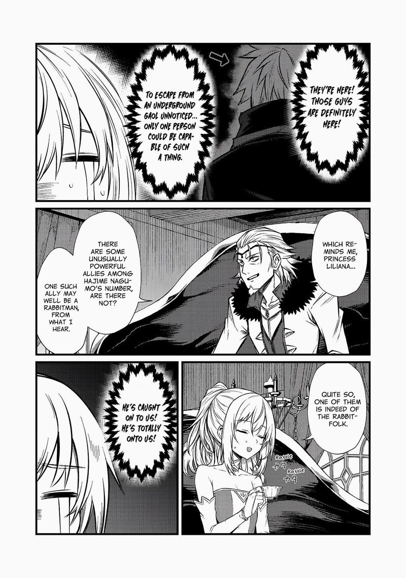 Arifureta Shokugyou De Sekai Saikyou Chapter 93a Page 14