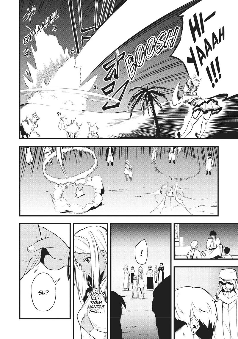 Arifureta Shokugyou De Sekai Saikyou Zero Chapter 13 Page 11