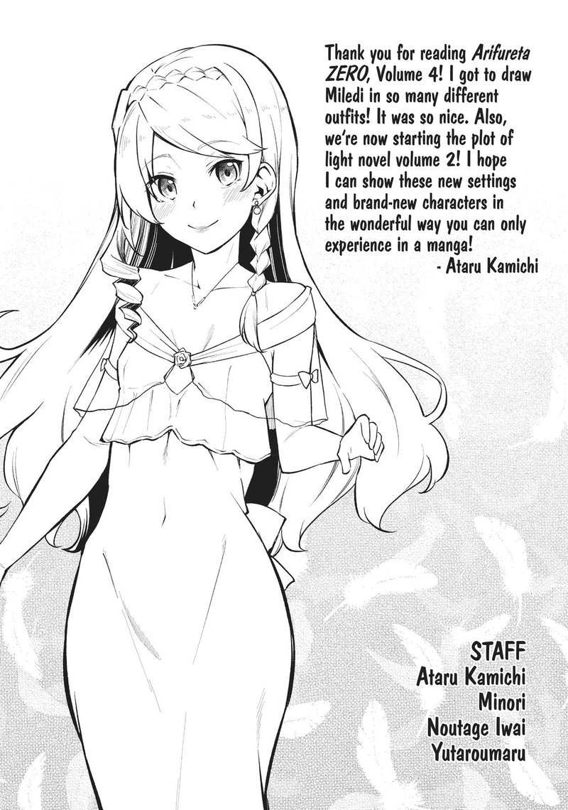 Arifureta Shokugyou De Sekai Saikyou Zero Chapter 19 Page 34