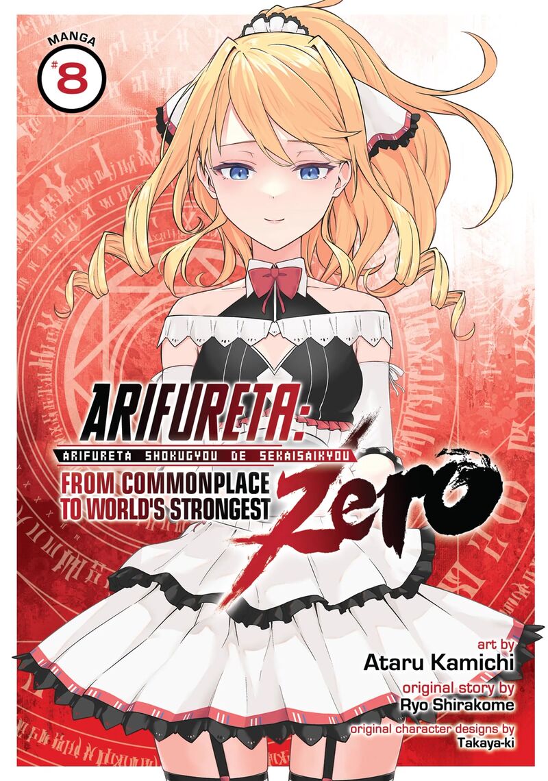 Arifureta Shokugyou De Sekai Saikyou Zero Chapter 37 Page 1