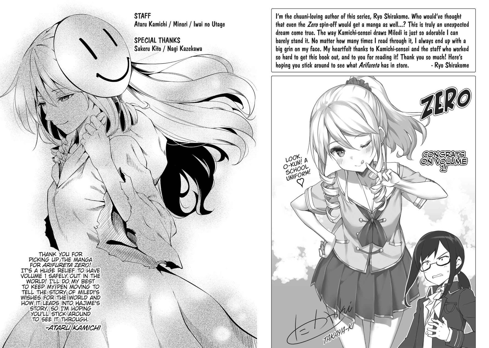 Arifureta Shokugyou De Sekai Saikyou Zero Chapter 4 Page 48