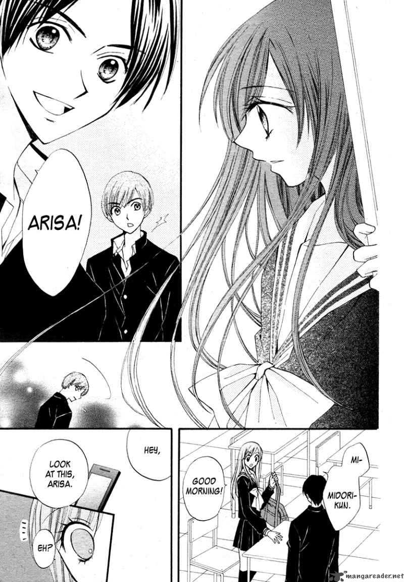 Arisa Chapter 12 Page 4