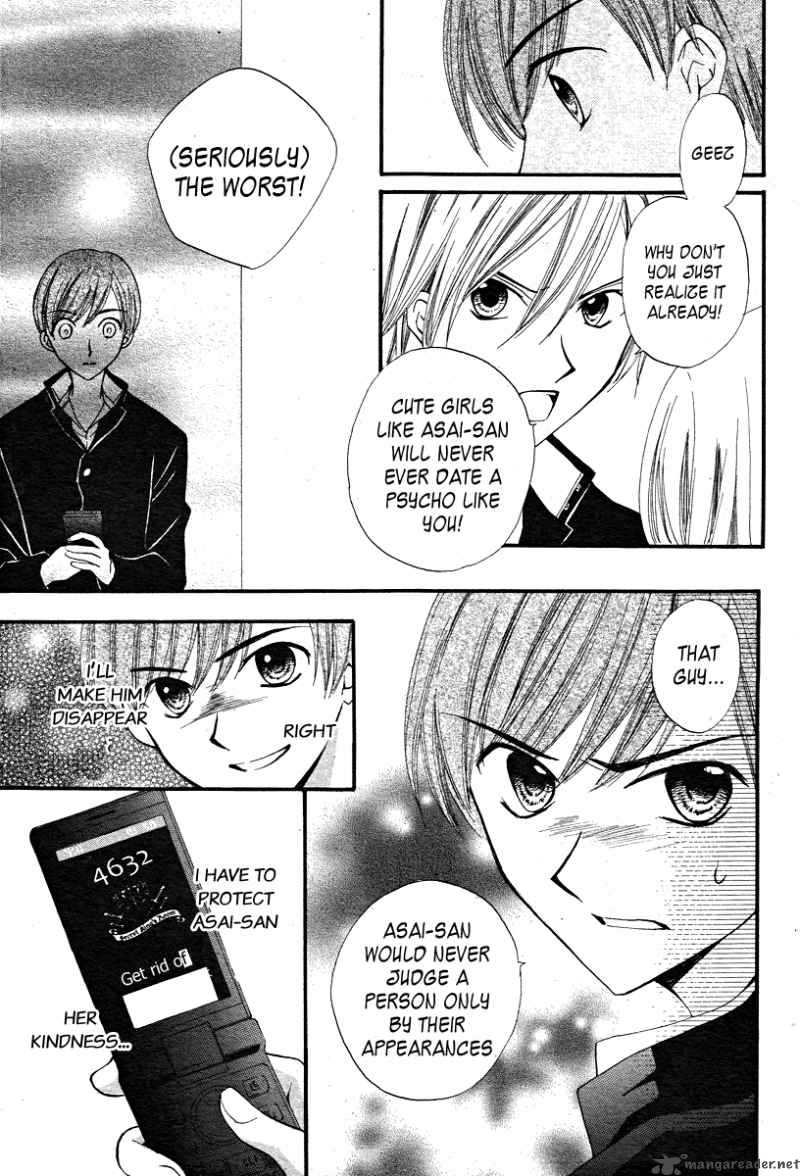 Arisa Chapter 13 Page 34