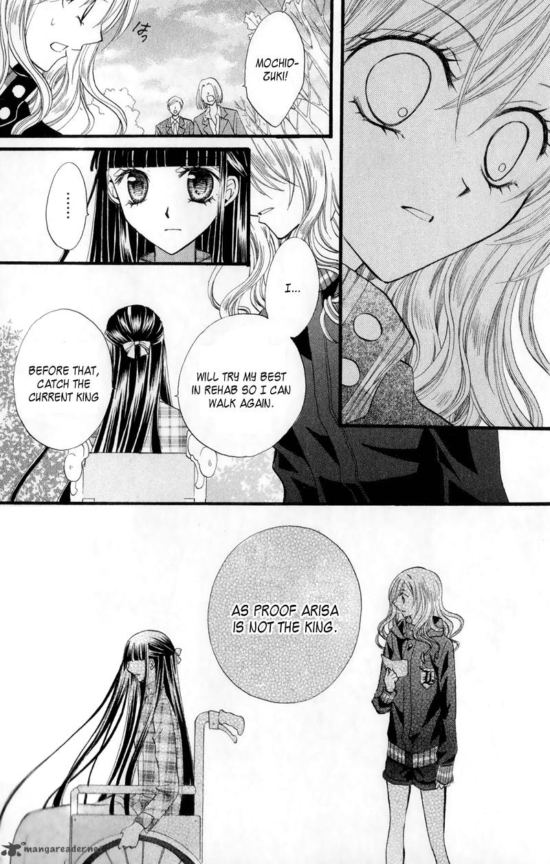 Arisa Chapter 23 Page 23
