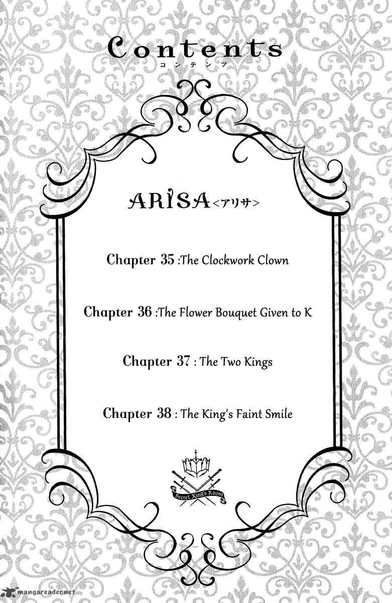 Arisa Chapter 35 Page 7