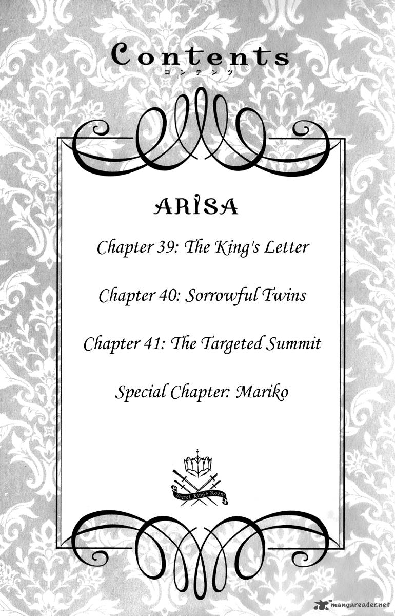 Arisa Chapter 39 Page 4