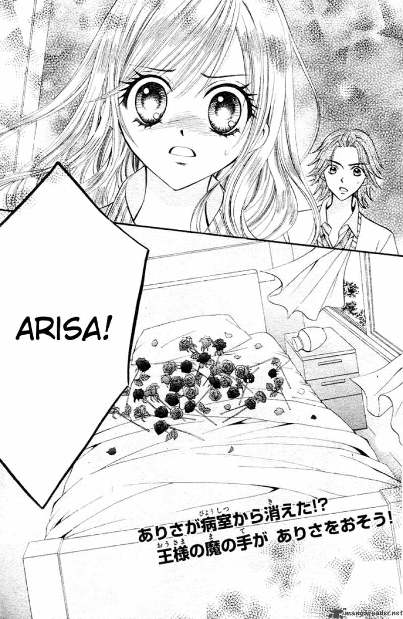 Arisa Chapter 7 Page 2