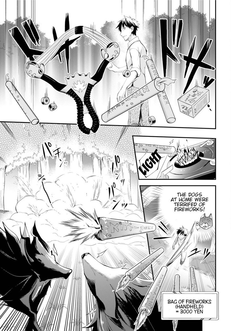 Around 40 Otoko No Isekai Tsuuhan Seikatsu Chapter 1 Page 21