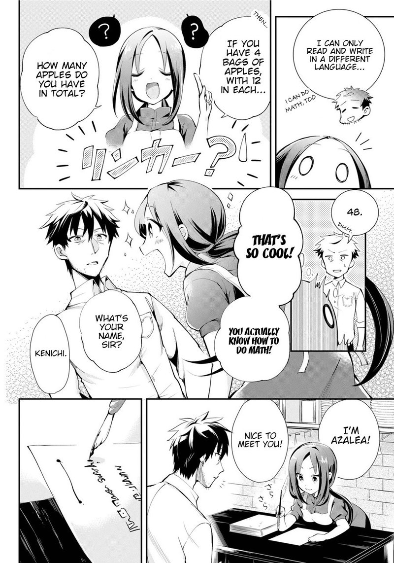 Around 40 Otoko No Isekai Tsuuhan Seikatsu Chapter 1 Page 34