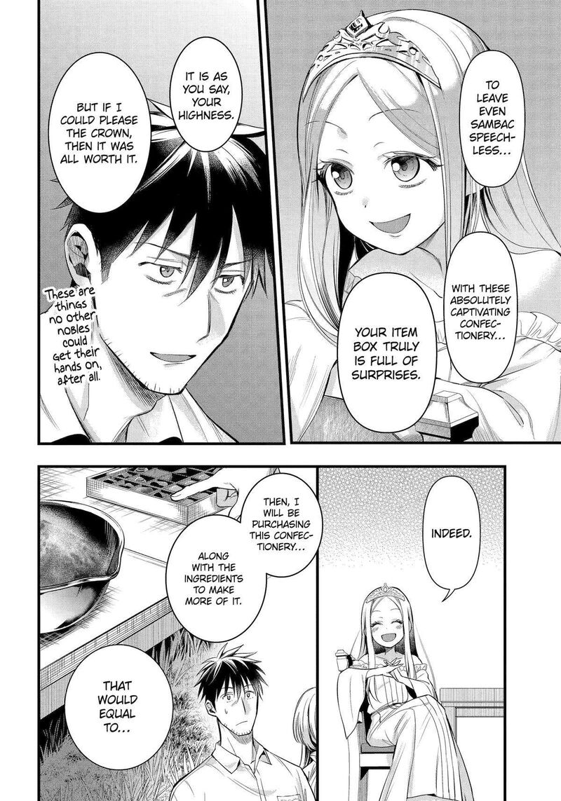 Around 40 Otoko No Isekai Tsuuhan Seikatsu Chapter 46 Page 11