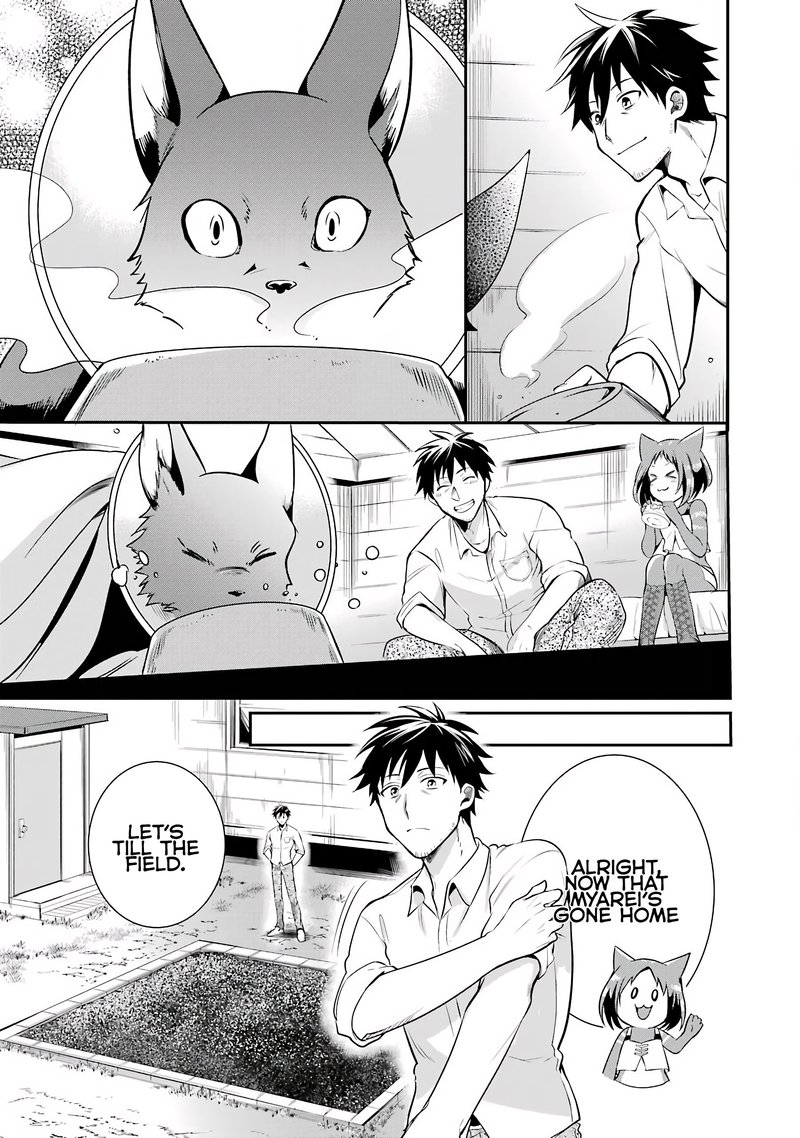 Around 40 Otoko No Isekai Tsuuhan Seikatsu Chapter 5 Page 14