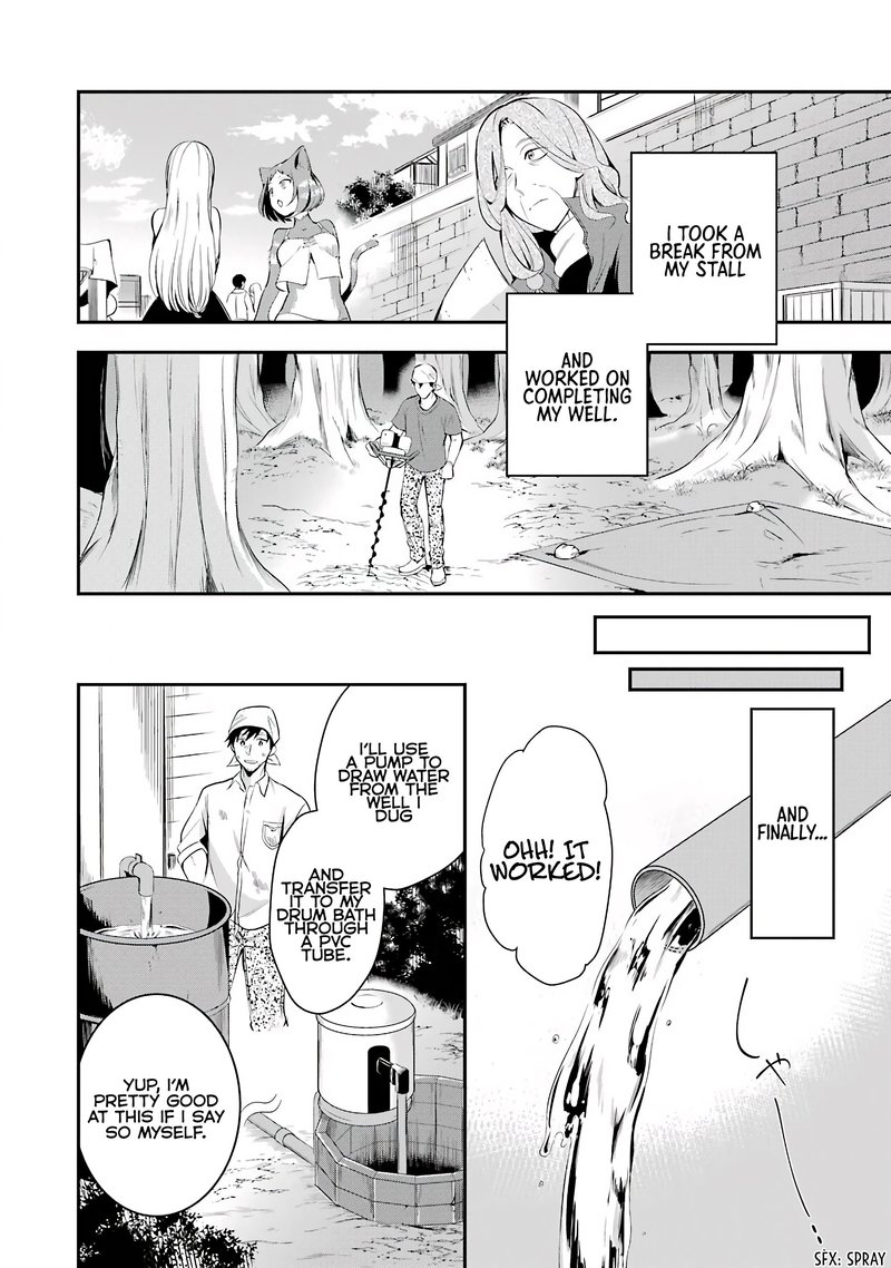 Around 40 Otoko No Isekai Tsuuhan Seikatsu Chapter 5 Page 19