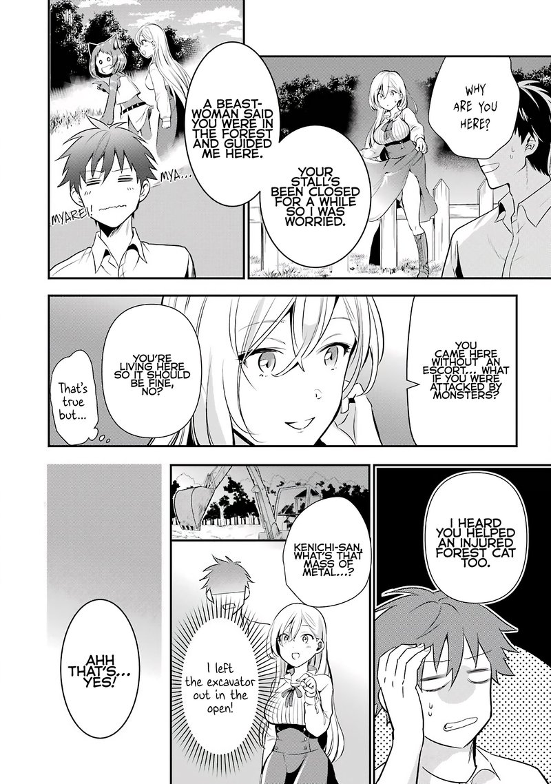 Around 40 Otoko No Isekai Tsuuhan Seikatsu Chapter 5 Page 21