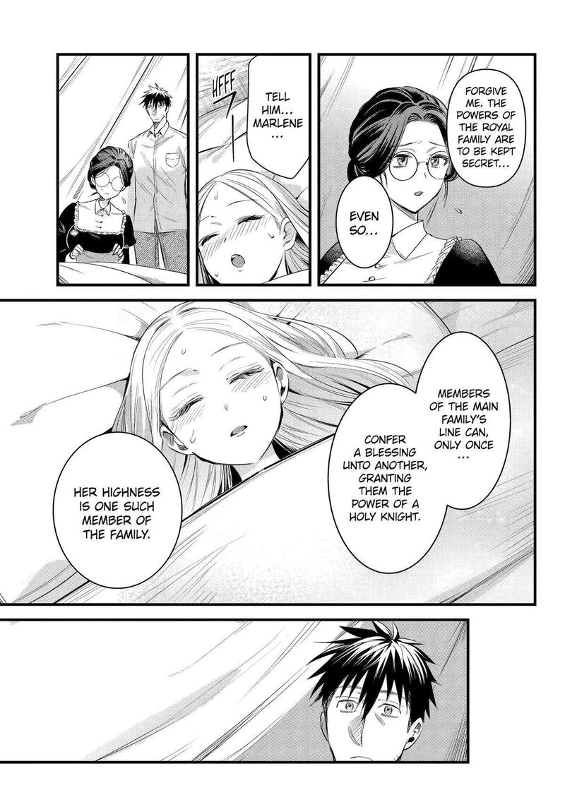 Around 40 Otoko No Isekai Tsuuhan Seikatsu Chapter 58 Page 13