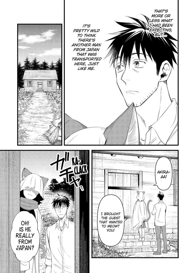 Around 40 Otoko No Isekai Tsuuhan Seikatsu Chapter 60 Page 3