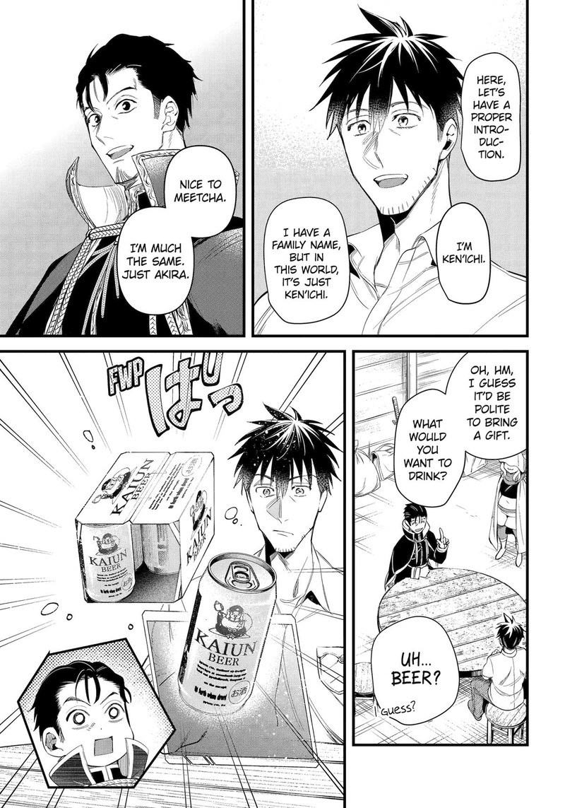 Around 40 Otoko No Isekai Tsuuhan Seikatsu Chapter 60 Page 5