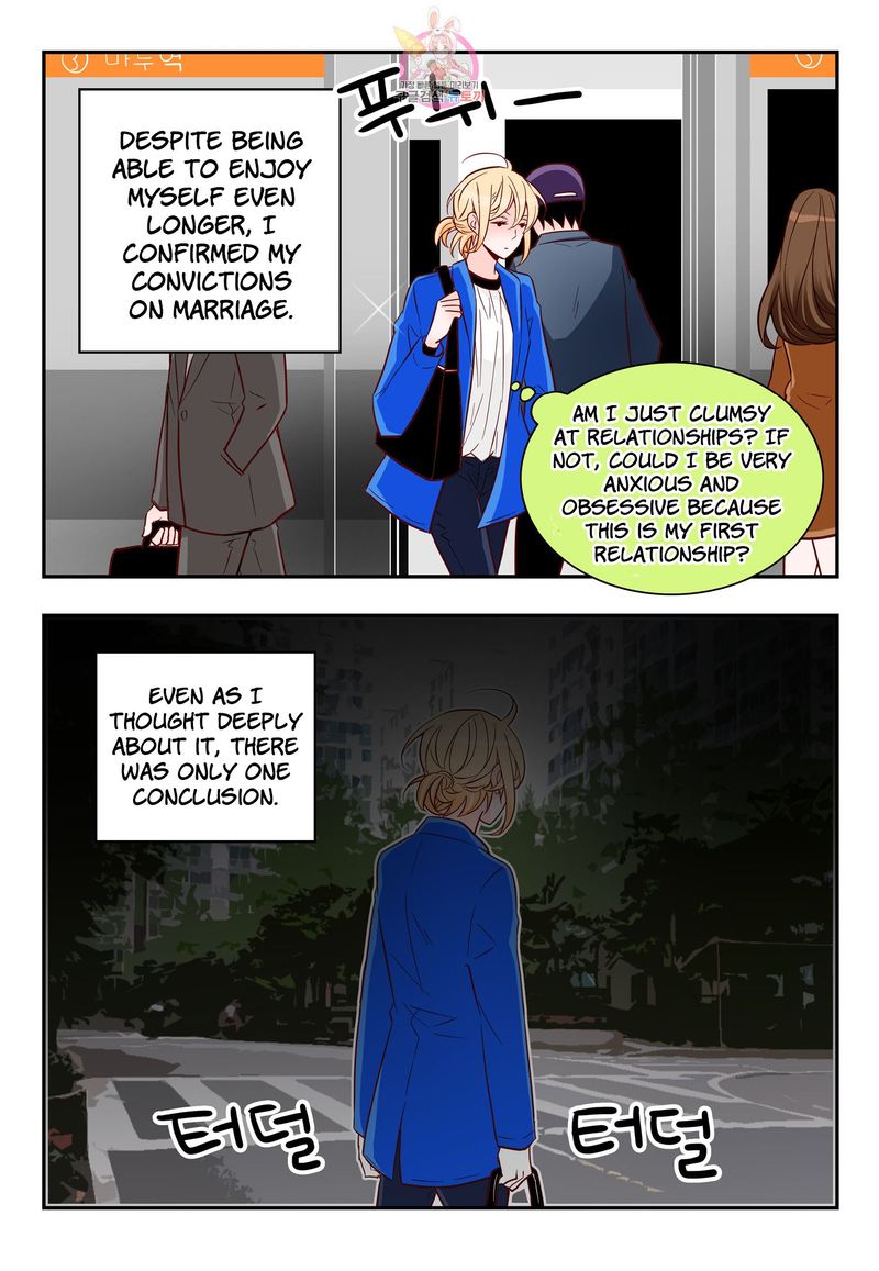 Arrogance And Romance Chapter 172 Page 19