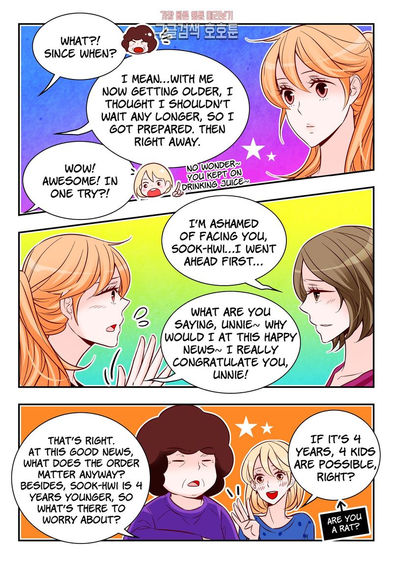 Arrogance And Romance Chapter 174 Page 9