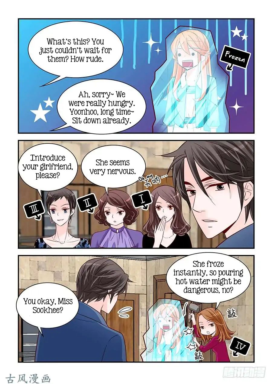 Arrogance And Romance Chapter 73 Page 4