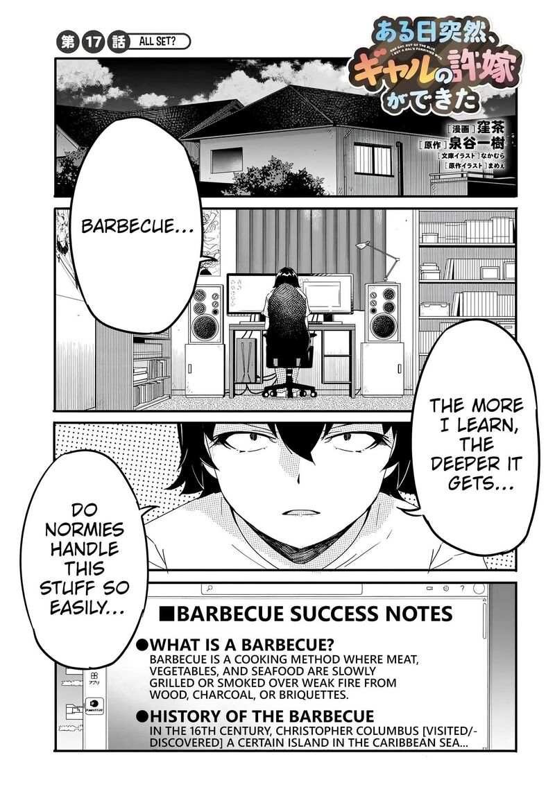 Aru Hi Totsuzen Gal No IInazuke Ga Dekita Chapter 17 Page 2