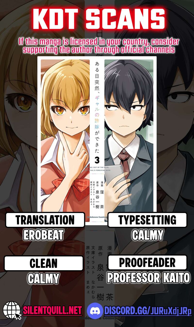 Aru Hi Totsuzen Gal No IInazuke Ga Dekita Chapter 18 Page 1