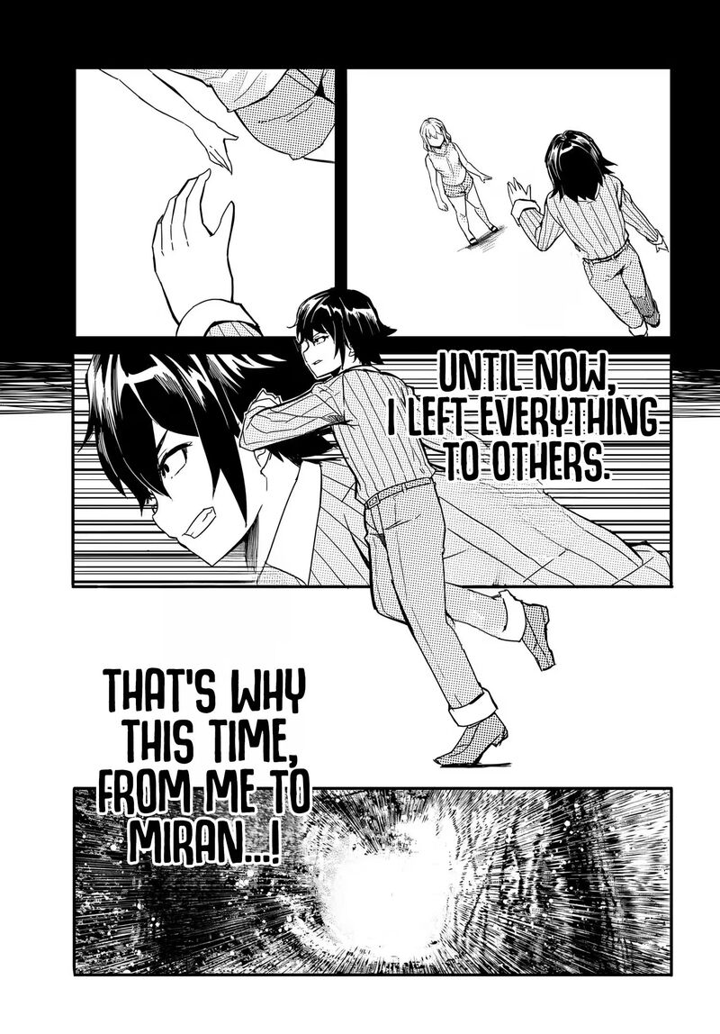 Aru Hi Totsuzen Gal No IInazuke Ga Dekita Chapter 19 Page 17