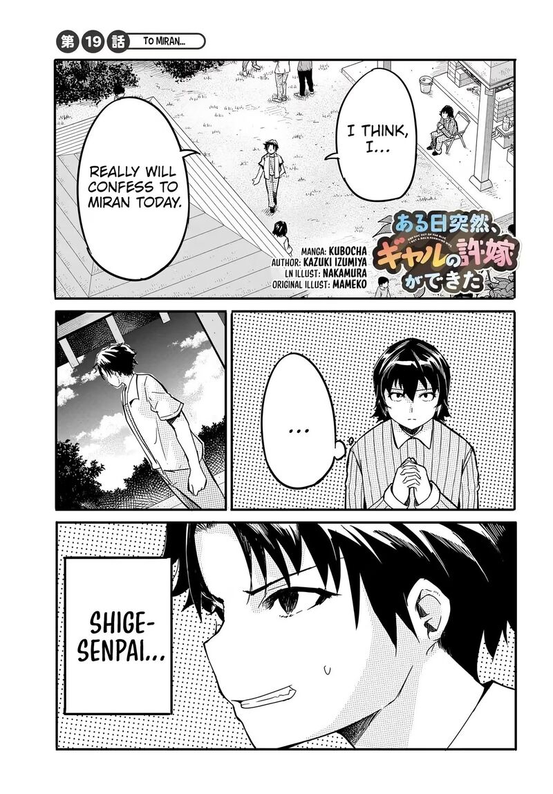 Aru Hi Totsuzen Gal No IInazuke Ga Dekita Chapter 19 Page 2