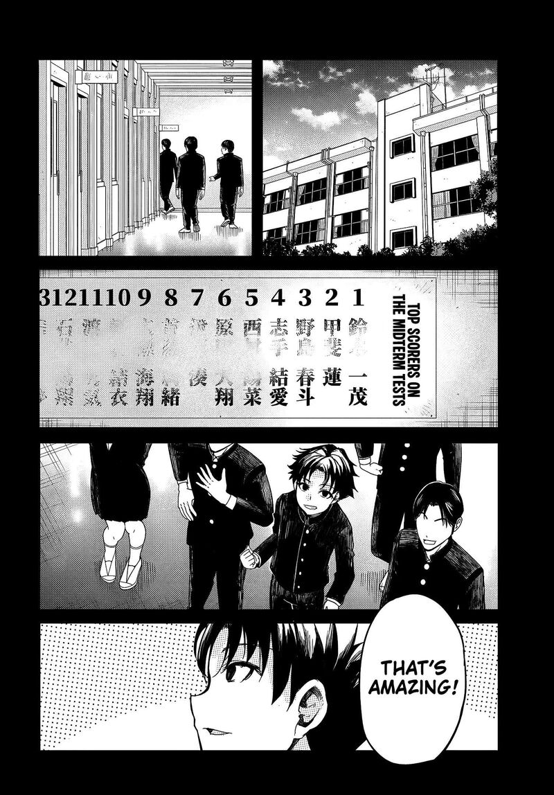 Aru Hi Totsuzen Gal No IInazuke Ga Dekita Chapter 20 Page 7