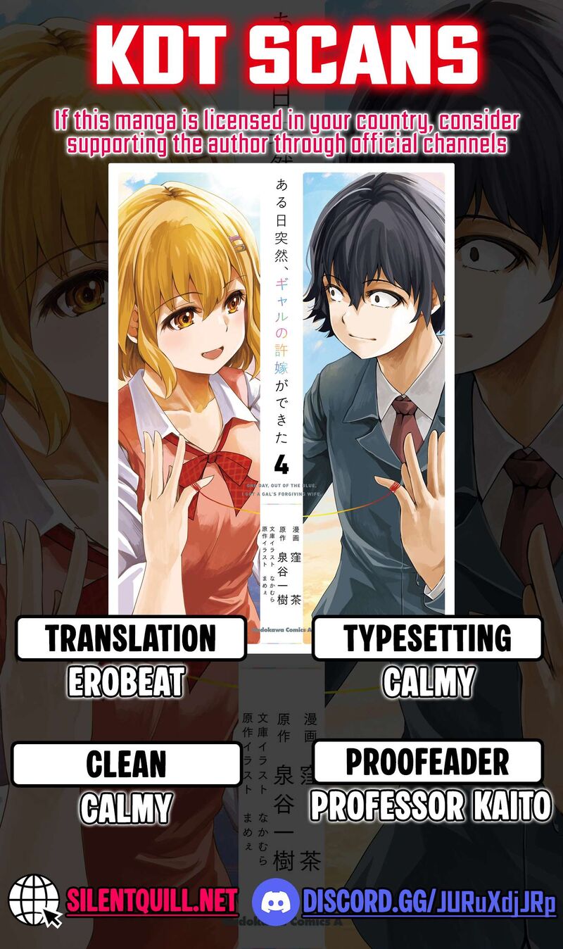 Aru Hi Totsuzen Gal No IInazuke Ga Dekita Chapter 21 Page 1