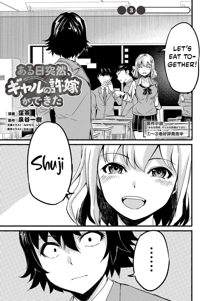 Aru Hi Totsuzen Gal No IInazuke Ga Dekita Chapter 3 Page 2