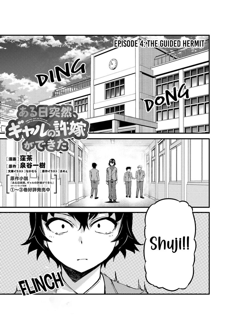 Aru Hi Totsuzen Gal No IInazuke Ga Dekita Chapter 4 Page 2