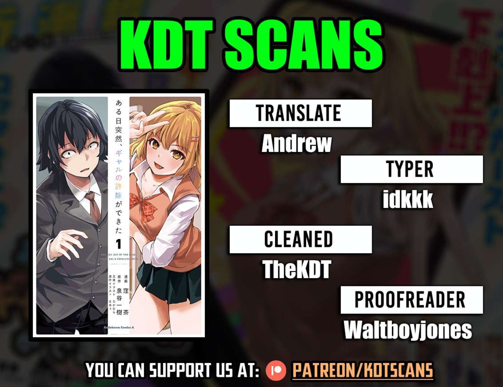 Aru Hi Totsuzen Gal No IInazuke Ga Dekita Chapter 6 Page 1