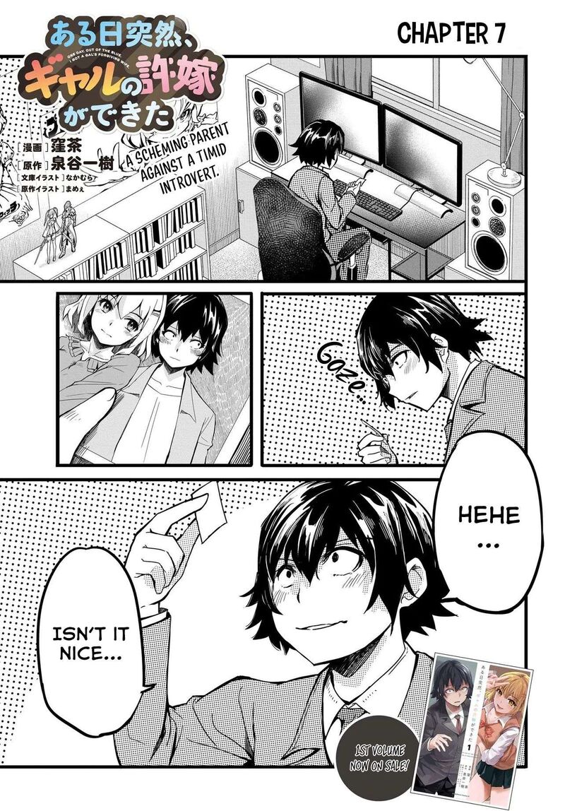 Aru Hi Totsuzen Gal No IInazuke Ga Dekita Chapter 7 Page 2