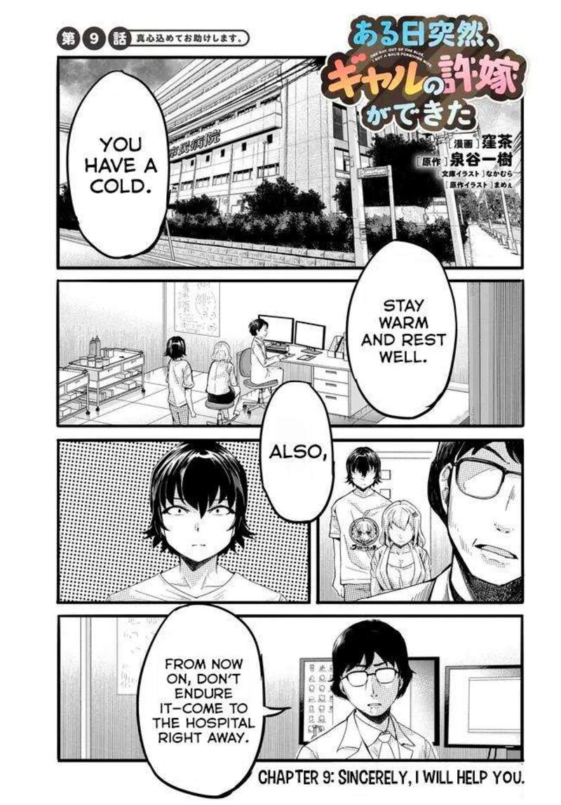 Aru Hi Totsuzen Gal No IInazuke Ga Dekita Chapter 9 Page 2